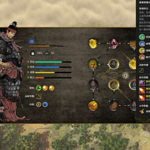 Ancient Warfare The Han Dynasty - Generale