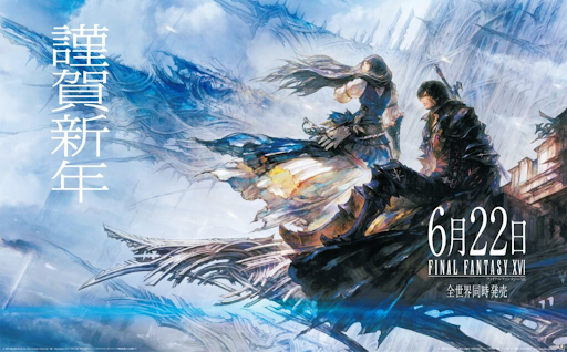 Final Fantasy 16 uscita per PC