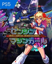 Full Metal Schoolgirl Playstation 5