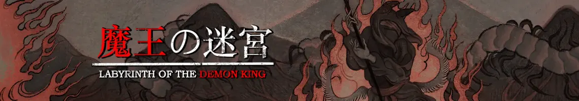 Un dungeon crawler feudale, brutale e soprannaturale: Labyrinth of the Demon King