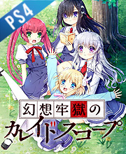 Kaleidoscope of Phantasm Prison Playstation 4