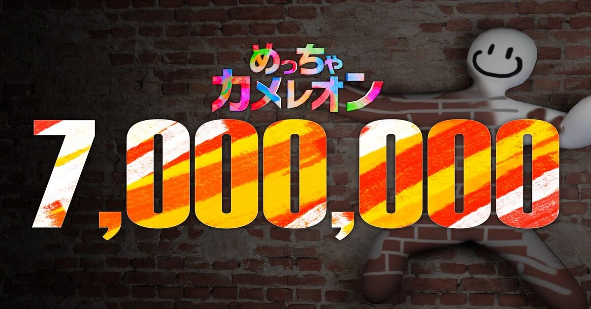 Meccha Chameleon raggiunge 7 milioni di vendite e batte i record su Steam Meccha Chameleon raggiunge 7 milioni di vendite e batte i record su Steam