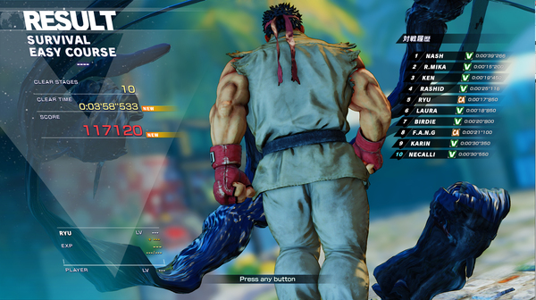 Street Fighter 5