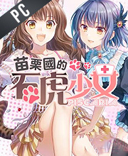 The Leopard Catgirl in Miaoli Pc