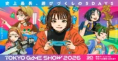 Tokyo Game Show 2026: l’edizione anniversario sarà più grande che mai