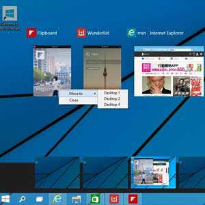 Nuove funzionalità in Windows 10