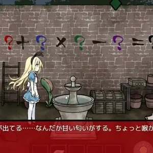 Alice in the Nightmare Land - Enigma di Matematica