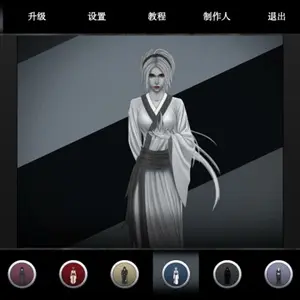 Ancient Witch Arena - Selezione del Personaggio