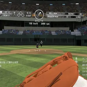 Baseball Dreams VR - Lanciatore