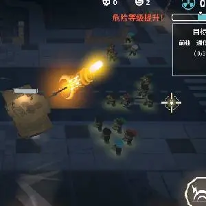 Before The Dawn - Carro Armato