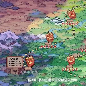 BlockFight - Mondo Superiore