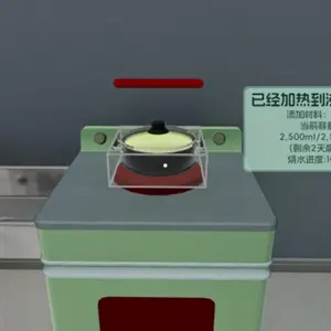 Boba Cafe Simulator - Vaso