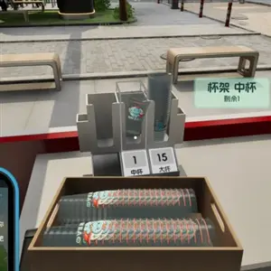 Boba Cafe Simulator - Bicchiere di Plastica