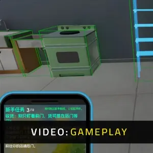 Boba Cafe Simulator - Gameplay