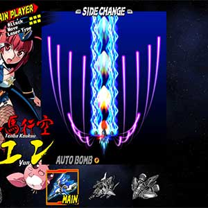 BULLET SOUL - Giocatore principale Koukuu