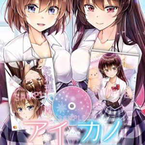 Aikano Yukizora no Triangle Switch