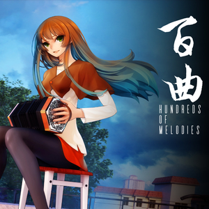 Acquistare Bai Qu Hundreds of Melodies PS4 Confrontare Prezzi