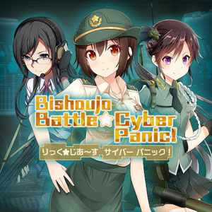 Acquistare Bishoujo Battle Cyber Panic PS5 Confrontare Prezzi