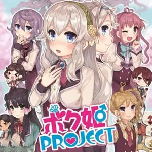 Bokuhime Project Switch