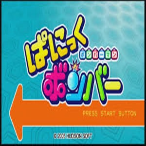 Acquistare Bomberman Panic Bomber Nintendo Wii U Confrontare Prezzi