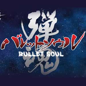 Acquista Xbox 360 Codice Bullet Soul Confronta Prezzi