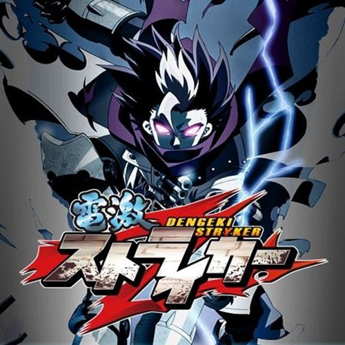 Acquista CD Key Cho Dengeki Stryker All Ages Version Confronta Prezzi