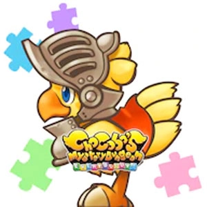 Chocobo’s Mystery Dungeon EVERY BUDDY Buddy Chocobo Knight Playstation 4