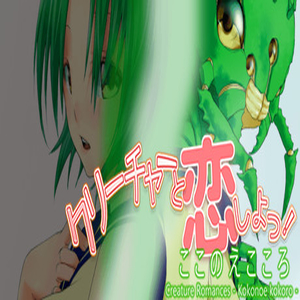 Acquistare Creature Romances Kokonoe Kokoro CD Key Confrontare Prezzi