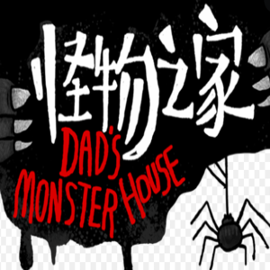Acquistare Dad’s Monster House CD Key Confrontare Prezzi