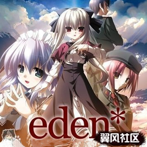 Acquista CD Key Eden Confronta Prezzi