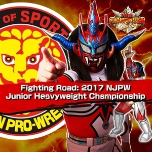 Fire Pro Wrestling World Fighting Road NJPW 2017 Junior Heavyweight Pc