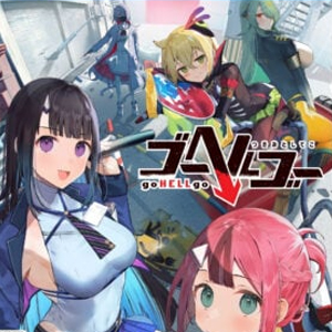 goHELLgo Tsukiotoshiteko Switch