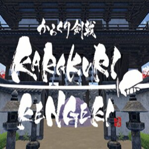 KARAKURI KENGEKI VR Pc