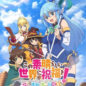 KonoSuba God’s Blessing on this Wonderful World Cursed Relic and the Perplexed Adventurers Switch