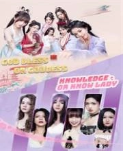 Leave Me Alone, Pretty Girl Collection Pc
