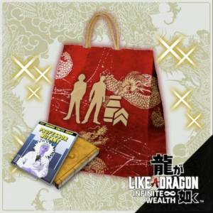 Like a Dragon Infinite Wealth Self-Improvement Booster Set Xbox Series X