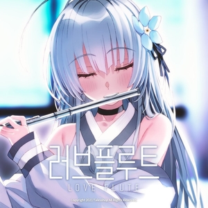 Acquistare Love Flute CD Key Confrontare Prezzi