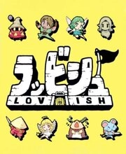 Lovish Playstation 5