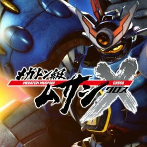 Megaton Musashi X Playstation 4