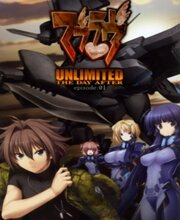 Muv Luv Unlimited THE DAY AFTER Episode 01 REMASTERED Pc