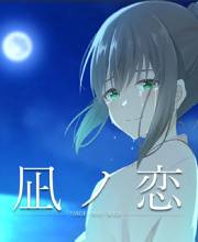 Acquistare Nagi no Koi Nintendo Switch Confrontare i prezzi
