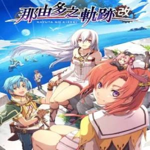 Nayuta no Kiseki KAI Pc