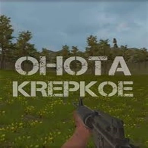 Ohota Krepkoe Pc