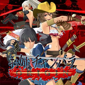 Onechanbara Origin Playstation 4