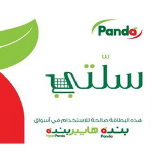 Carta Regalo Panda Gift Card Confrontare Prezzi