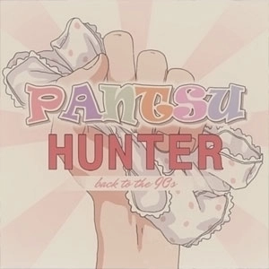 Pantsu Hunter Back to the 90s