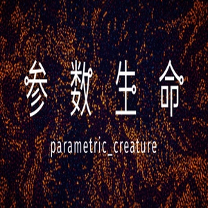 Parametric Creature Lab Pc