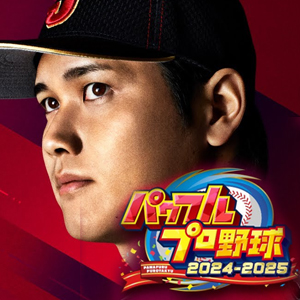 Powerful Pro Baseball 2024-2025 Playstation 4