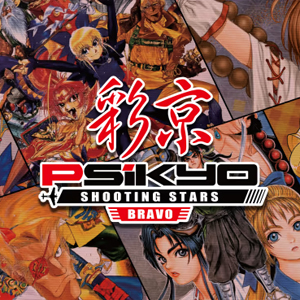 Psikyo Shooting Stars Bravo Playstation 4