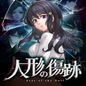 Scar of the Doll Switch